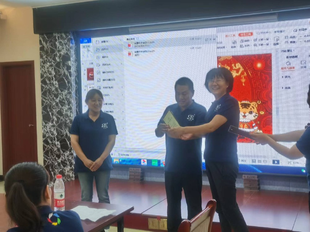 优秀员工表彰
